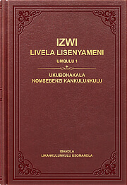 Izwi Livela Lisenyameni